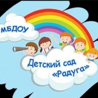 МБДОУ "Детский сад №27"