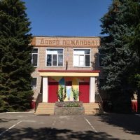 МКДОУ "Богучарский детский сад комбинированного вида  "Родничок"