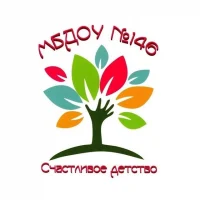 МБДОУ №146 "Детский сад комбинированного вида", г. Кемерово