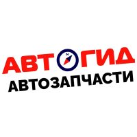 АвтоГид