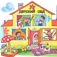 МДОУ детский сад №16