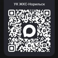 УК ЖКС-Норильск