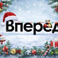 Газета Балезинского района "Вперёд"