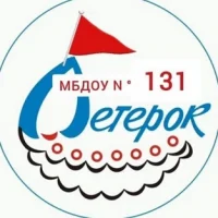 "Центр развития ребенка - детский сад №131 "Ветерок" город Курган