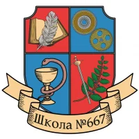 ГБОУ Школа №667 имени К.Я. Самсонова