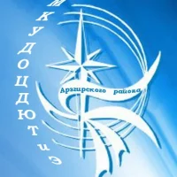 МБУ ДО ЦДЮТиЭ Арзгирского района Ставропольского края