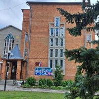 Шиловский Дом детского творчества