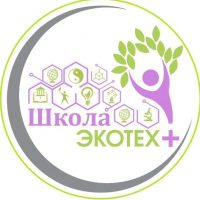 ГБОУ "ШКОЛА ЭКОТЕХ+" г. Севастополь