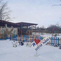 МБДОУ д/с №19 "Золотая рыбка"