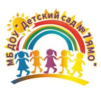МБ ДОУ "Детский сад № 7 ЯМО"