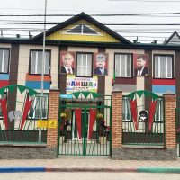 МБДОУ Детский сад «Аиша»