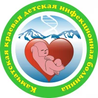 ГБУЗ КК Детская инфекционная больница