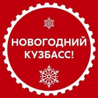 "Дворец культуры" г. Тайга