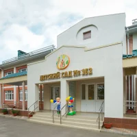 МБДОУ МО г. Краснодар "Детский сад №162"