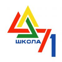 МБОУ "ШКОЛА №71", г.Прокопьевск
