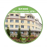БУЗОО «Муромцевская ЦРБ»