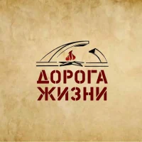 Музейно-мемориальный комплекс "Дорога жизни"