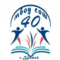 МБОУ "СОШ № 40" г. Братска