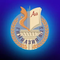 Гимназия №13 г. Томска