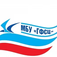 МБУ "ГФСЦ"