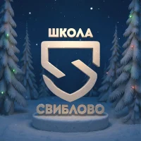 Школа «Свиблово»