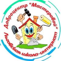 ОКОУ "Льговская школа-интернат"