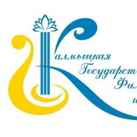 БУ РК "КАЛМГОСФИЛАРМОНИЯ ИМ.А.Н.МАНДЖИЕВА'