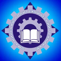 КОГПОАУ "Омутнинский политехнический техникум"