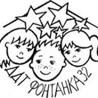 ГБУ ДО ДДТ "ФОНТАНКА-32"