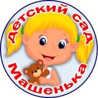 ГБУ ДОО ЗО "Балковский детский сад "Машенька" Васильевского района