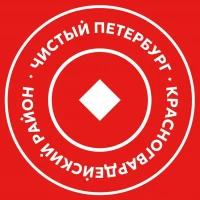 ГУЖА Красногвардейского района