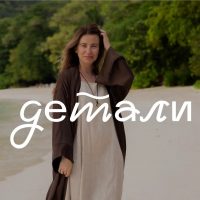 Студия путешествий «Детали» | Туры в ОАЭ, Турцию, Мальдивы