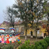 МКУ «ЦКиД» с. Новоромановского АМО СК