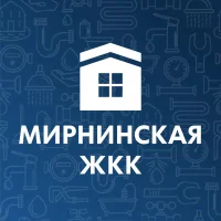 МУП "Мирнинская ЖКК"