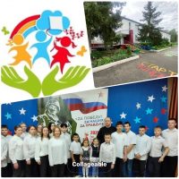 "Центр помощи детям №2" г.Далматово