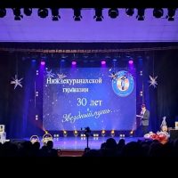 ОФИЦИАЛЬНЫЙ КАНАЛ_МБОУ "Гимназия п.Нижний Куранах"