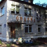 МБДОУ "Ковригинский детский сад"