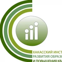 ГАОУ РХ ДПО "ХакИРОиПК"