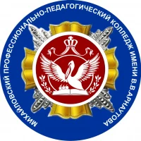 ГБПОУ "МППК ИМ. В.В.АРНАУТОВА"