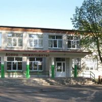 МКОУ "ШЕПТУХОВСКАЯ СРЕДНЯЯ ОБЩЕОБРАЗОВАТЕЛЬНАЯ ШКОЛА" КОРЕНЕВСКОГО РАЙОНА КУРСКОЙ ОБЛАСТИ