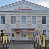 МБОУ СОШ №5 им. А.И. Майстренко Староминский район