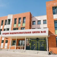 МАОУ "СОШ №40 г. Улан-Удэ"