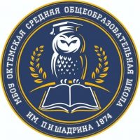 Канал "Октемская СОШ"