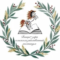 ГБПОУ КК ВЗСТ