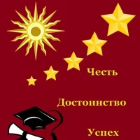 БМАОУ "Гимназия №5"