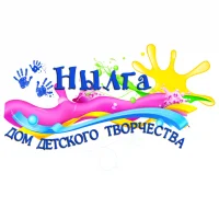 Нылгинский дом детского творчества