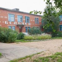 Официальный канал МКДОУ "Белочка"