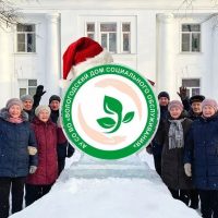 Вологодский дом социального обслуживания