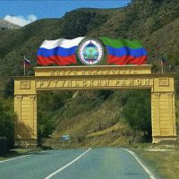 Собрание депутатов МР «Рутульский района»