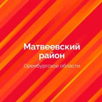 МО Староякуповский сельсовет